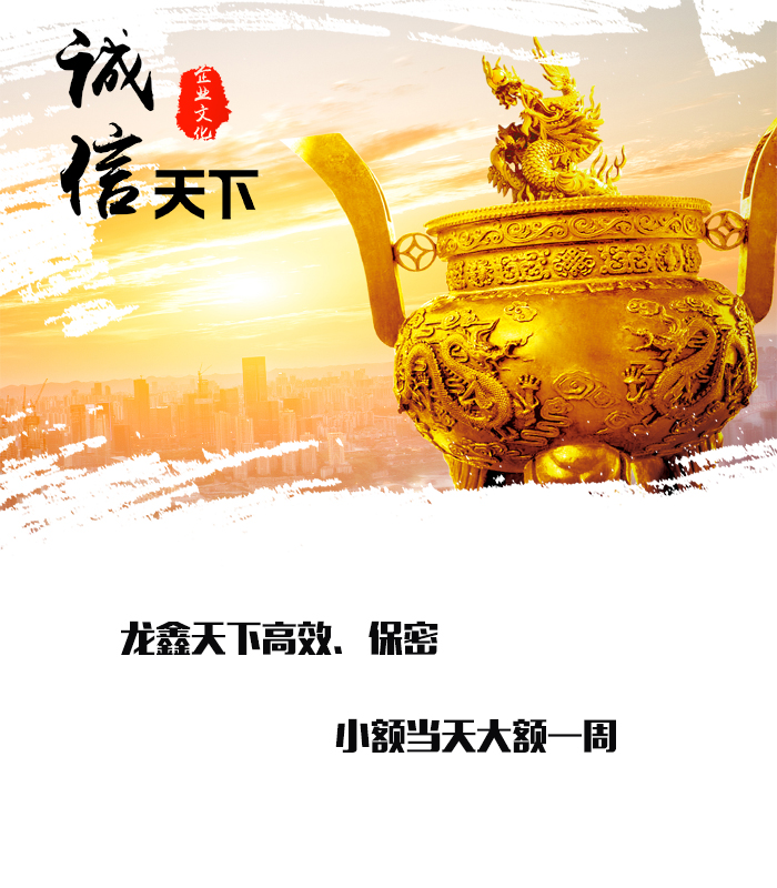 易门要债公司